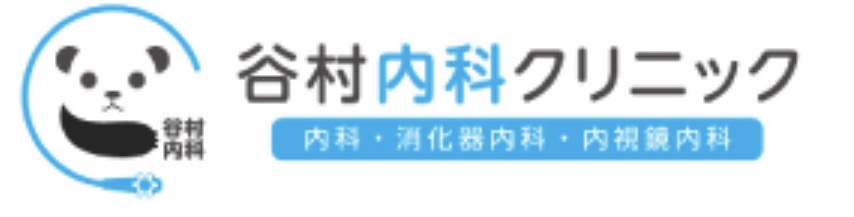 谷村内科クリニック 公式ロゴ